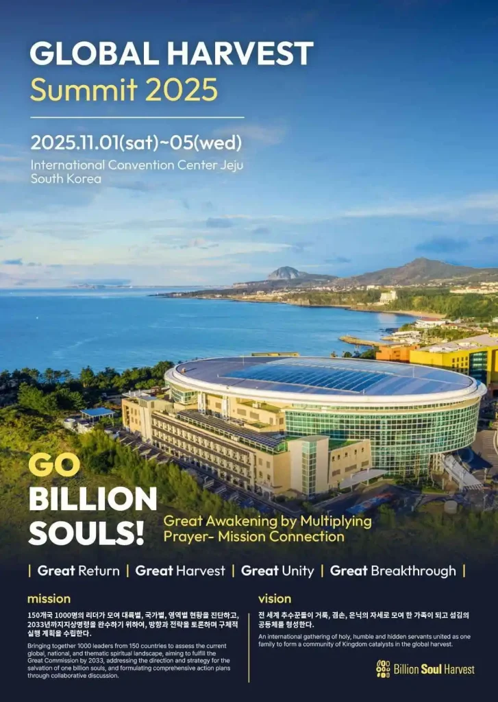 Billion Soul Harvest
